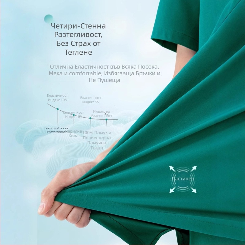 Унисекс комплект работно облекло в стил лабораторен халат, влагоотводящ полиестер-еластан, къс ръкав, V-образно деколте, топ и долно облекло в комплект