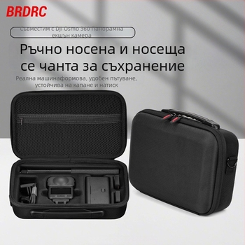 Чанта за съхранение за DJI Osmo 360 камера, PC+Lycra, 501.9 g, включва презрамка за кръстосано носене