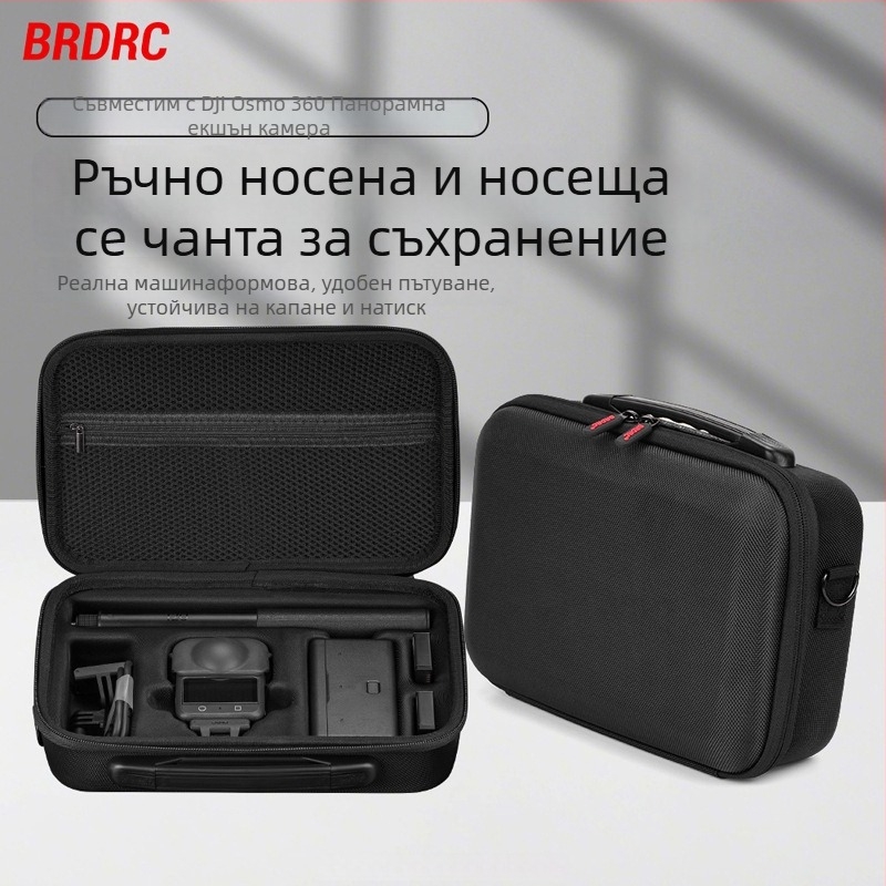 Чанта за съхранение за DJI Osmo 360 камера, PC+Lycra, 501.9 g, включва презрамка за кръстосано носене