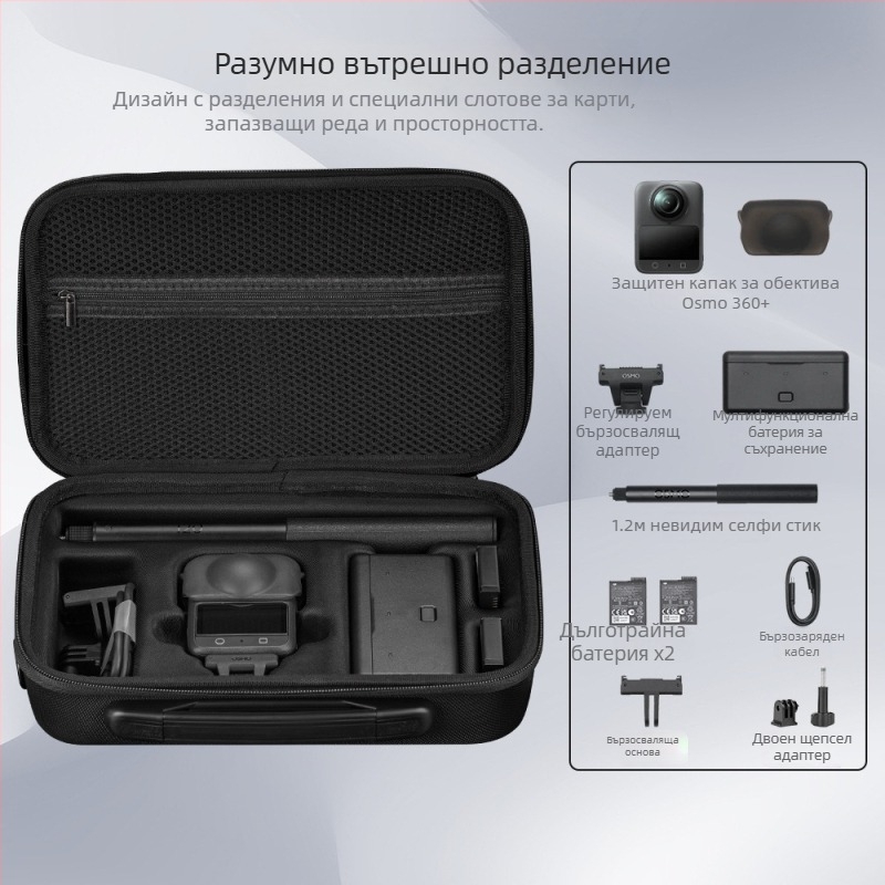 Чанта за съхранение за DJI Osmo 360 камера, PC+Lycra, 501.9 g, включва презрамка за кръстосано носене