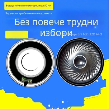 ERQU коаксиален говорител с вътрешен магнит, ултра тънък корпус, диафрагма без хартия, честотен диапазон 50-30000 Hz