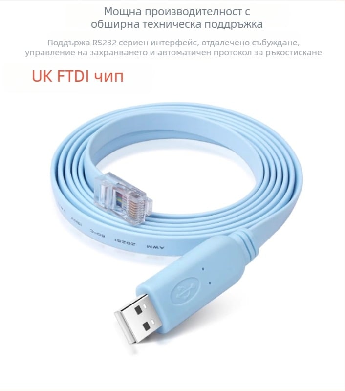 FTDI USB-C към RJ-45 RS232 конзолен лаптоп кабел с FTDI чип
