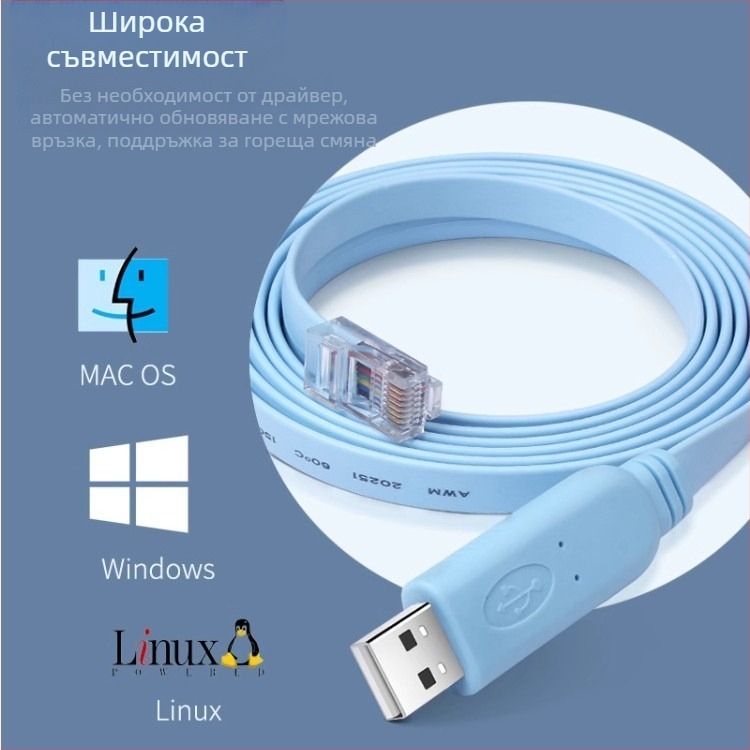 FTDI USB-C към RJ-45 RS232 конзолен лаптоп кабел с FTDI чип