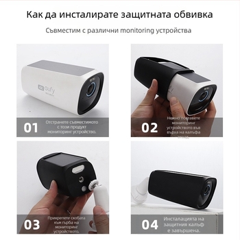 Защитен корпус за охранителна камера — анти падане, водоустойчив силиконов калъф; Марка Guanghongyu