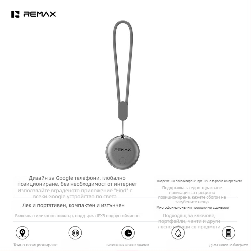 Remax F10 проследяващо устройство за iOS, проследяване в реално време, 230mAh, тегло 6,3 g
