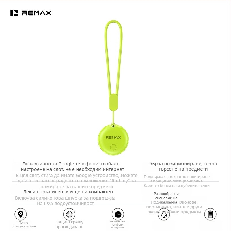 Remax F10 проследяващо устройство за iOS, проследяване в реално време, 230mAh, тегло 6,3 g