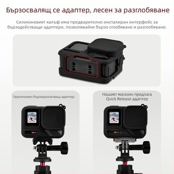 Insta360 Ace Pro 2 защитен силиконов корпус за тяло и аксесоари за обектив (OEM, AC2012, Лицензирани частни марки: Да)