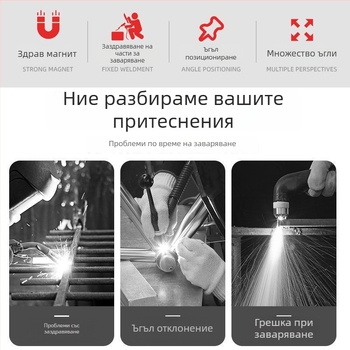 Магнитен държач за заваряване с прав ъгъл — за домашна употреба, локатор и фиксиращ инструмент