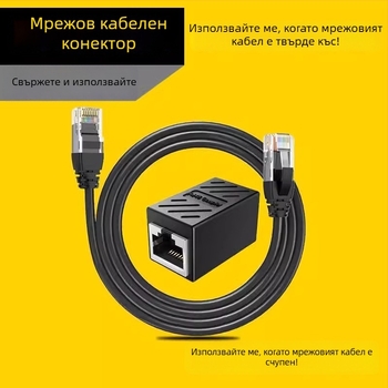 Cat6 гигабитов Ethernet конектор за мрежов кабел – прав RJ45 щепсел за Set-Top Box, рутер и система за видеонаблюдение
