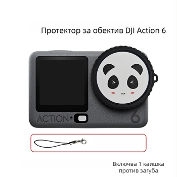 DJI Action6 Защитна капачка за обектив, съвместима с Canon, Персонализирани чертежи, Включена капачка за обектив, пускане през 2025 г.