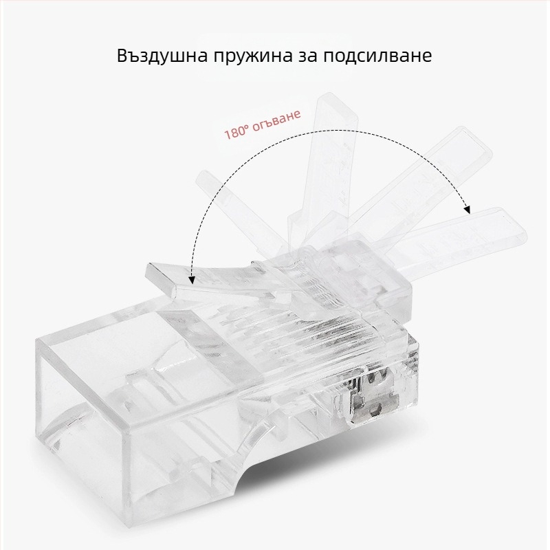 TCL PQ0101 RJ45 мрежов конектор с Crystal Head, неекраниран, гигабитен, инжекционно формован