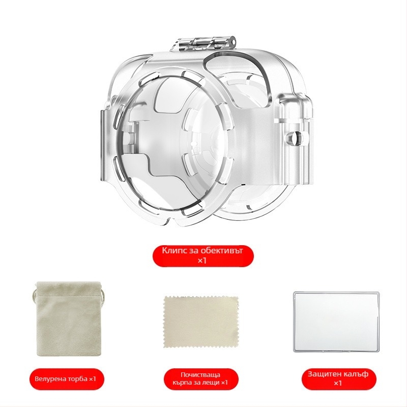 Insta360 X4 Капачка за обектив и защитно покритие – PC, 20 g, включва 1 капачка