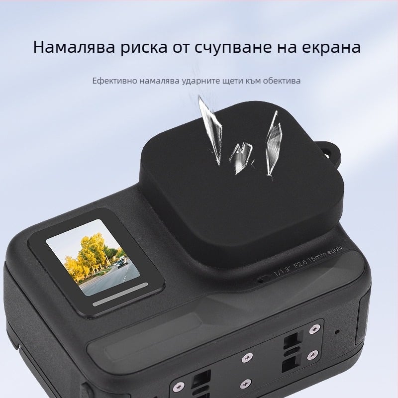 Силиконов капак за обектива Insta360 Ace Pro/2 – прахо-защита за лещата