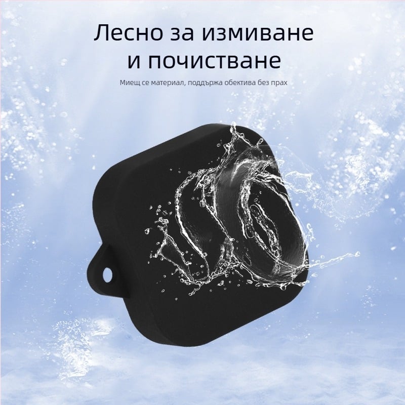 Силиконов капак за обектива Insta360 Ace Pro/2 – прахо-защита за лещата
