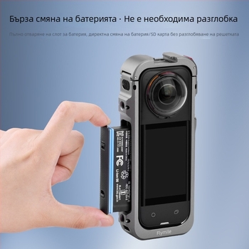 Insta360 X5 Rabbit Cage защитна рамка – алуминиева сплав + силиконово капаче за обектива; тегло 63.5 g; включва рамка за зайци, силиконово капаче за обектива и 4 ветроустойчиви вати