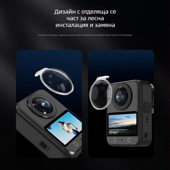 DJI Osmo 360 Панорамна камера: протектор за обектив против запотяване, капак за прах и противоударен калъф — OEM марка, Спот стоки, Лицензируеми частни марки: Да