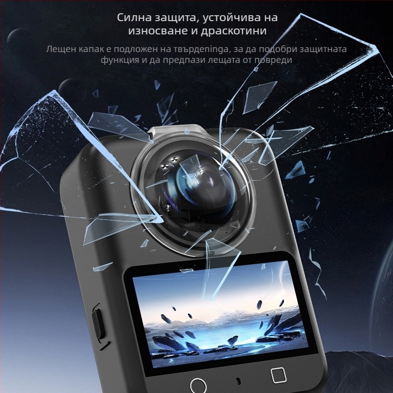 DJI Osmo 360 Панорамна камера: протектор за обектив против запотяване, капак за прах и противоударен калъф — OEM марка, Спот стоки, Лицензируеми частни марки: Да