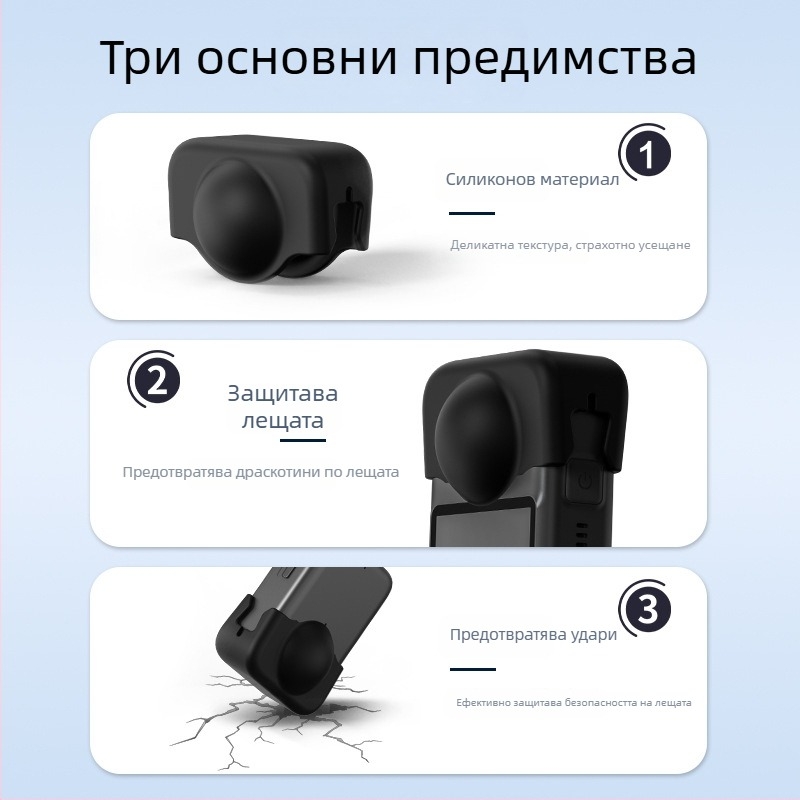 Силиконов капак за обектив за DJI Osmo 360 – прашоустойчив панорамен екшън камера капак (30.2 г)