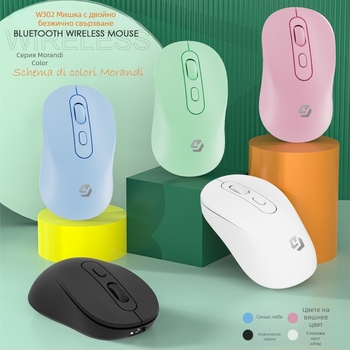 Безжична оптична мишка за лаптопи, презареждаща се, двойен режим Bluetooth и 2.4G, USB интерфейс, 1600 DPI, ергономичен дизайн