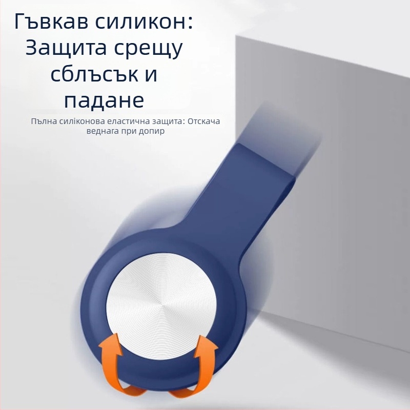 Умен глобален проследяващ локатор за предмети и домашни любимци — GPS проследяване, Bluetooth интерфейс, 220 mA батерия, ABS корпус, съвместим с iOS