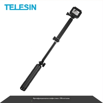 GoPro екшън камера плаваща селфи пръчка с трирежимна глава, 3 секции