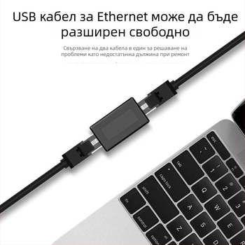 RJ45 мрежов конектор R-101 – меден проводник, дължина 0.3 m, двойна глава, високоскоростен преходник, OEM опция