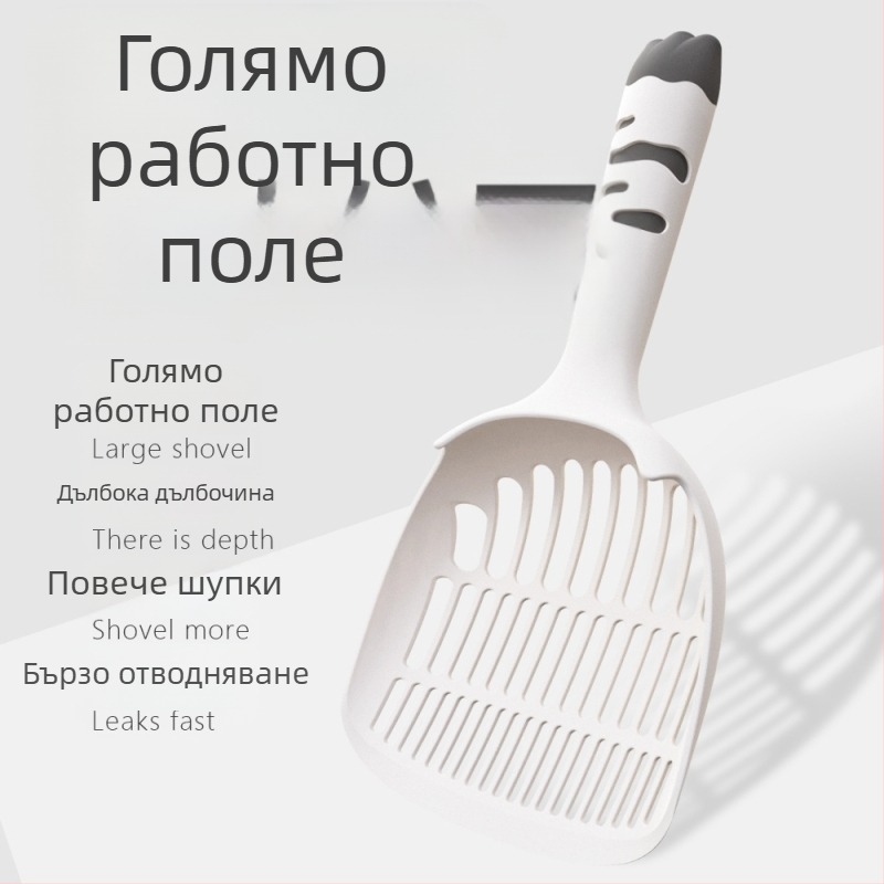 Лопата за котешка тоалетна – PP материал; подходяща за котки; без марка; без внос; не е подарък