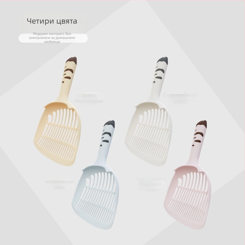 Лопата за котешка тоалетна – PP материал; подходяща за котки; без марка; без внос; не е подарък