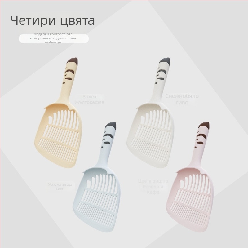 Лопата за котешка тоалетна – PP материал; подходяща за котки; без марка; без внос; не е подарък