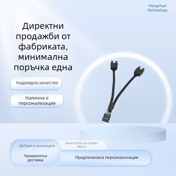 USB адаптер за дънна платка: 9-pin към двойни 9-pin USB конектори HUB
