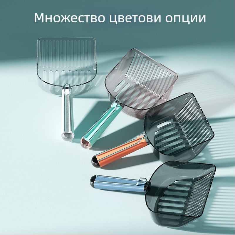 Пластмасова лопатка за котешка тоалетна с дупково промивно сито - общо предназначение, ABS пластмаса, глобална наличност, марка MJY