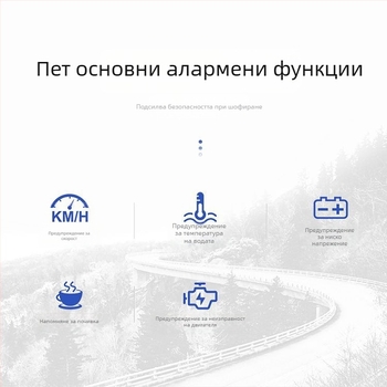 Автомобилен Head-Up дисплей (HUD) с OBD, универсален, многофункционален, показва скорост, разход на гориво и време