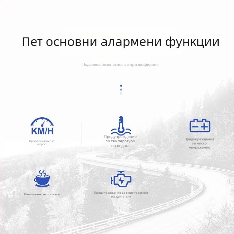 Автомобилен Head-Up дисплей (HUD) с OBD, универсален, многофункционален, показва скорост, разход на гориво и време