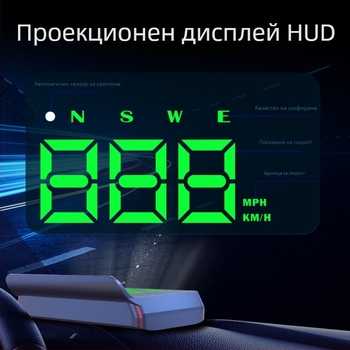 HUD автомобилен хед-ъп дисплей – модел W2s-green, USB захранване, тегло 100 г, универсален за всички модели