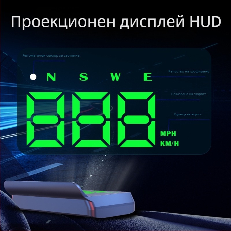 HUD автомобилен хед-ъп дисплей – модел W2s-green, USB захранване, тегло 100 г, универсален за всички модели