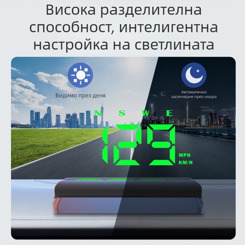 HUD автомобилен хед-ъп дисплей – модел W2s-green, USB захранване, тегло 100 г, универсален за всички модели
