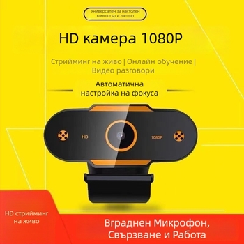 Smart PTZ камера за настолен компютър, 4K резолюция, USB 2.0, 0.8 MP сензор, без драйвери, plug-and-play