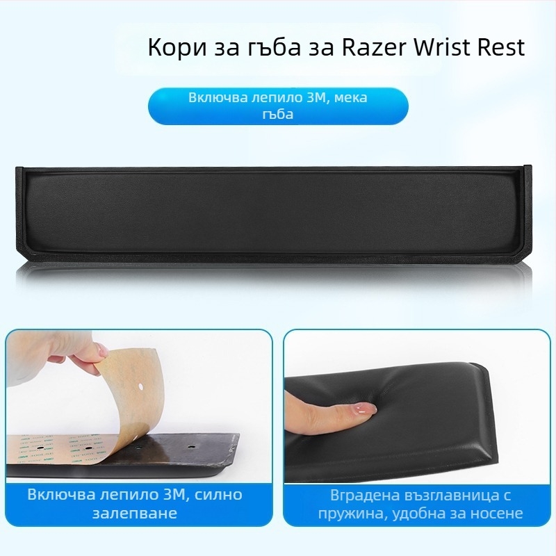 Подложка за китката за клавиатура Razer Black Widow Spider Elite Edition — кожена, за гейминг, 104 клавиша, лесна за почистване