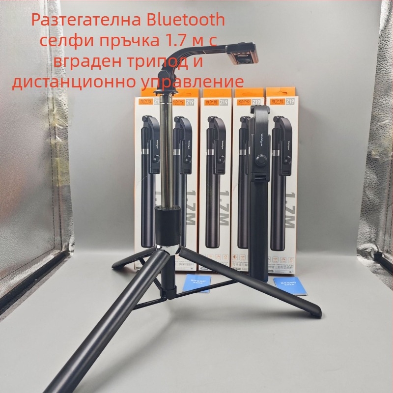 Селфи палка с антишок ефект и 360° подиум за пода, неръждаема стомана, 7 секции, Bluetooth, универсална съвместимост, до 2 кг