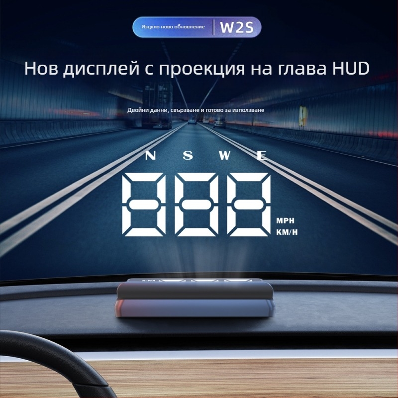 W2s HUD Head-Up дисплей за автомобил — USB захранване, универсална съвместимост, 152 г, Beidou GPS компас