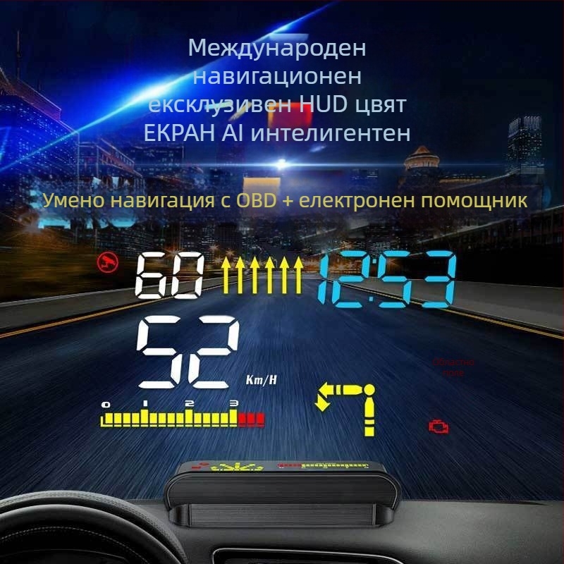 Автомобилен LCD HUD дисплей с безжично Bluetooth проекция