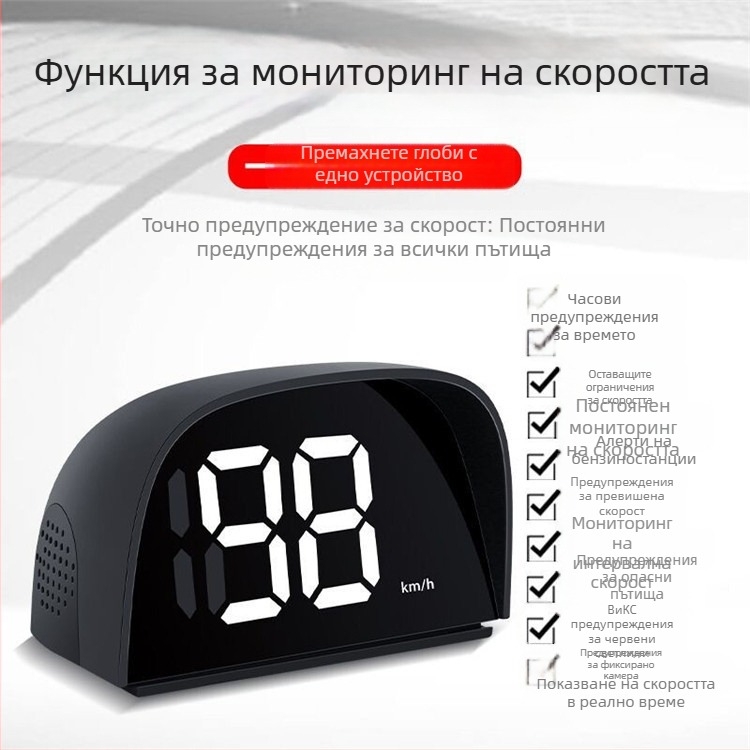 HUD радарен скоростомер за автомобил - реално време на скоростта, измерване на скорост при светлинни сигнали, напомняне за бензиностанция - Модел Y01, USB захранване, точност 1.0, 24V