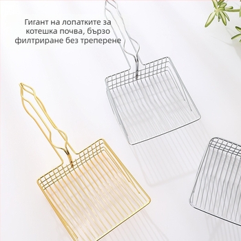 Котешка лопата за котешки тоалет, метална конструкция, за котки, марка xlin (Материал: Метал; Приложимо за: Котки; Внос: Не; Марка: xlin)