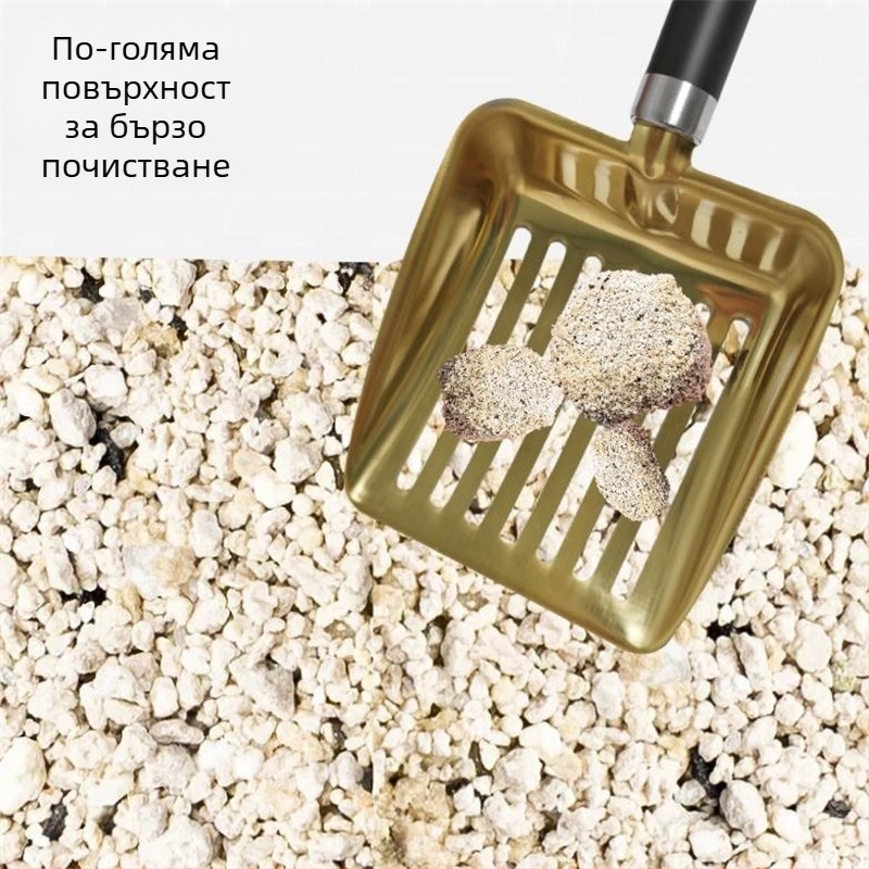 Лопатка за котешка тоалетна, 430 неръждаема стомана, марка Smooth Sailing, без внос