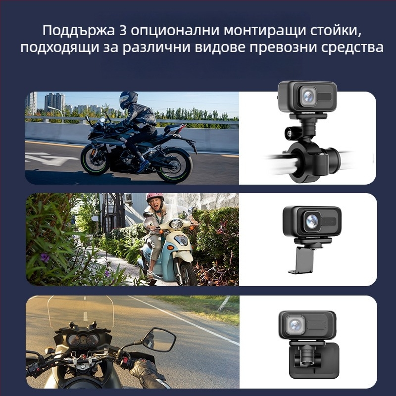 MT100 Портативен видеорегистратор за мотоциклети и електрически превозни средства, 2K екшън камера, TF карта за съхранение, ABS корпус, тегло 90 г