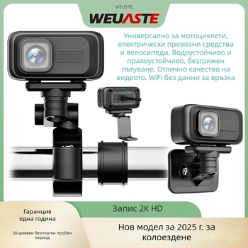 MT100 Мотоциклетна спортна камера, 170° ъгъл на заснемане, 3MP, до 128GB памет, водоустойчива