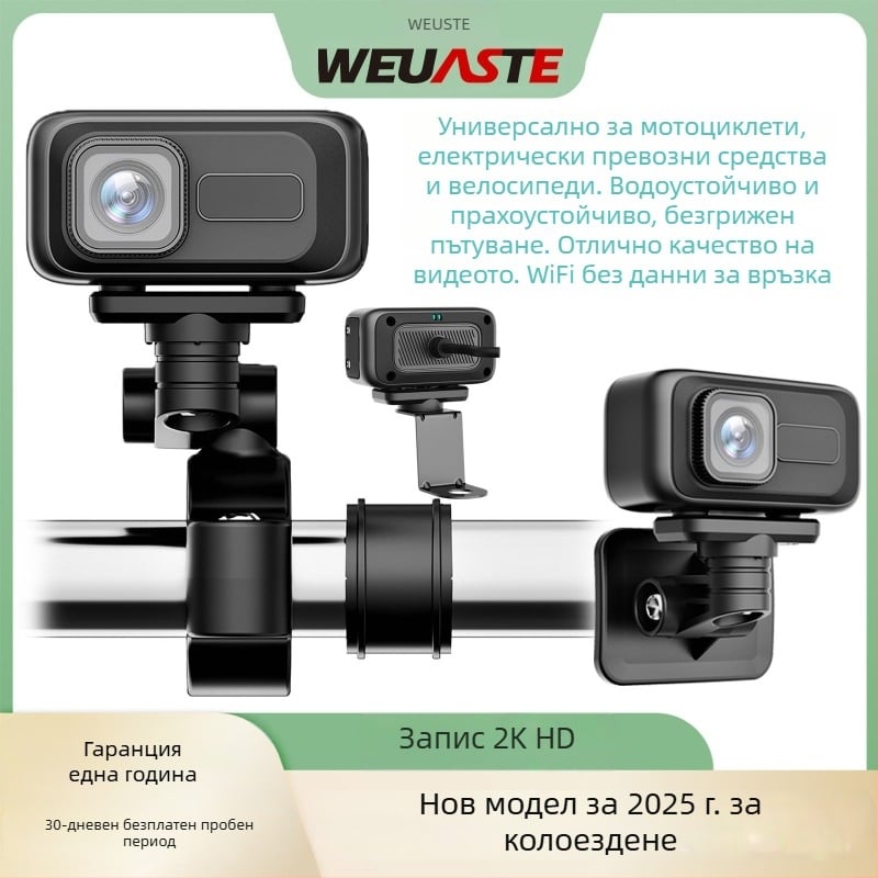 MT100 Мотоциклетна спортна камера, 170° ъгъл на заснемане, 3MP, до 128GB памет, водоустойчива