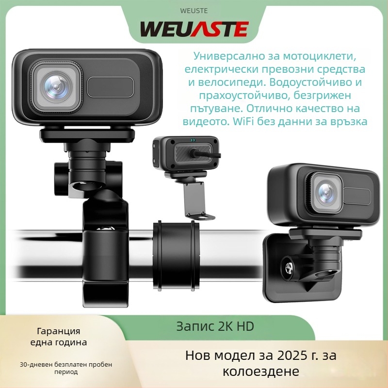 MT100 Мотоциклетна спортна камера, 170° ъгъл на заснемане, 3MP, до 128GB памет, водоустойчива