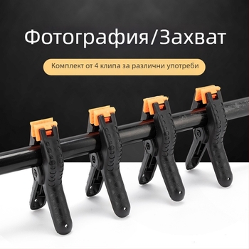 Фотографски щипки за фиксиране на фонове и платове в студио, универсални; Тип: щипка; Марка: Hao Jincheng; Частна марка: Да