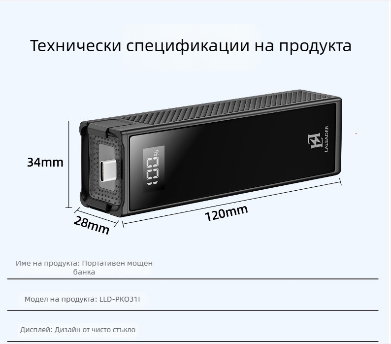 DJI Pocket 3 ръкохватка с 5000mAh батерия, 22W бързо зареждане, 3C-сертифициран